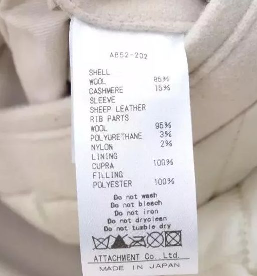 HOW TO DISTINGUISH BETWEEN BOUCLE AND WOOL