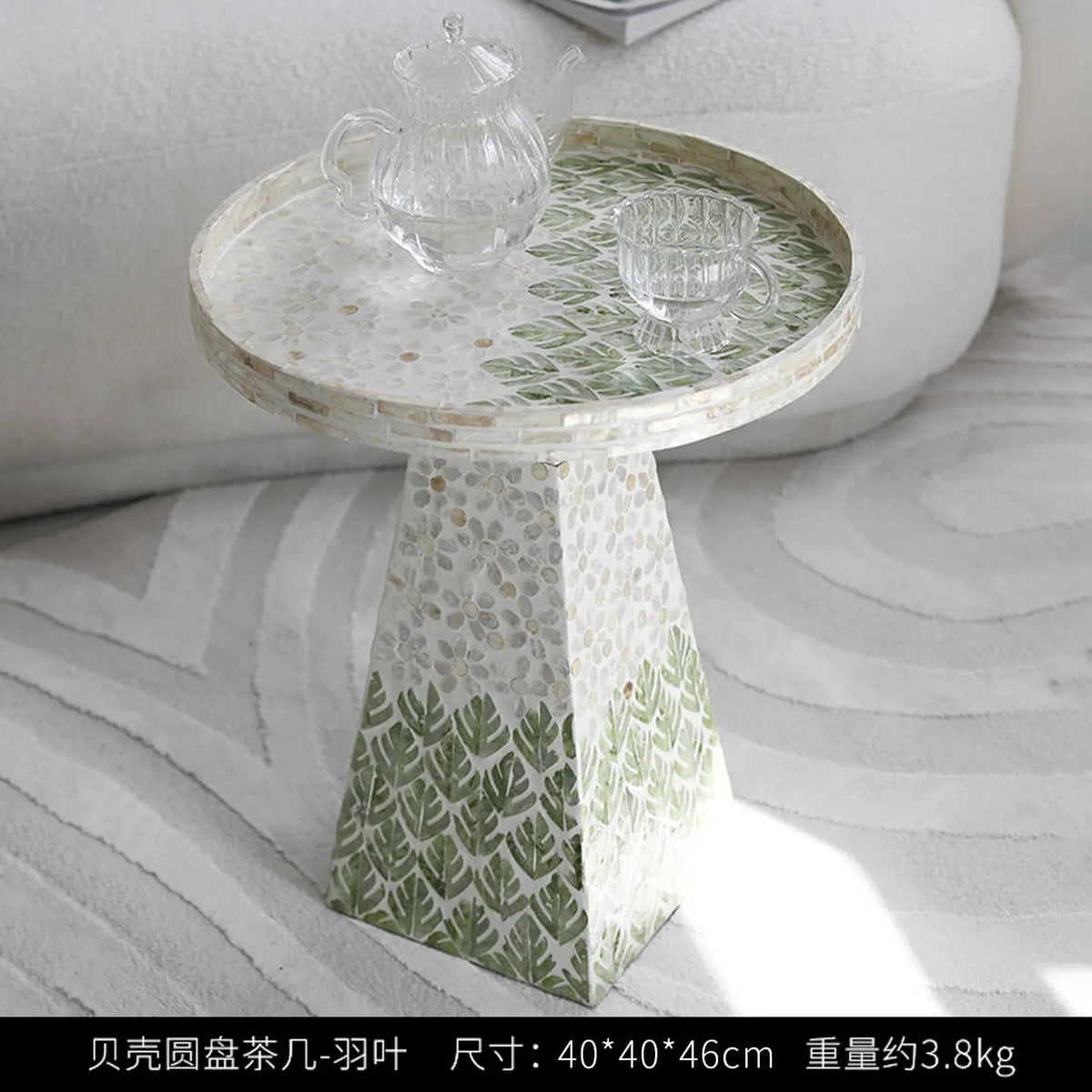 Handcrafted Leaf Mosaic Mother of Pearl Side Table, Sculptural Round Accent