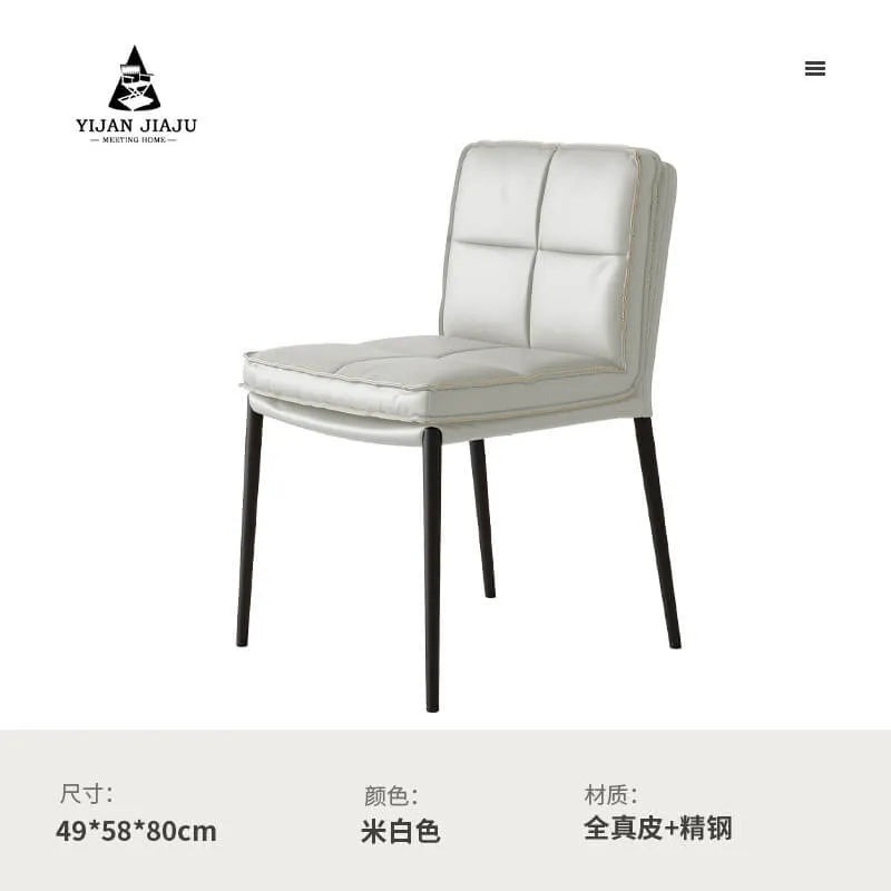 Italian Minimalist Leather Dining Chair Series with Quilted Back and Slim Metal Legs