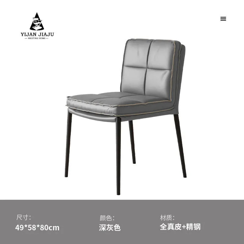 Italian Minimalist Leather Dining Chair Series with Quilted Back and Slim Metal Legs