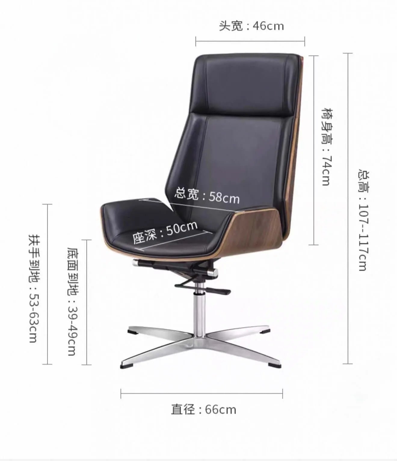 Prime Executive Office Chair with Leather Backrest and Wood Accents