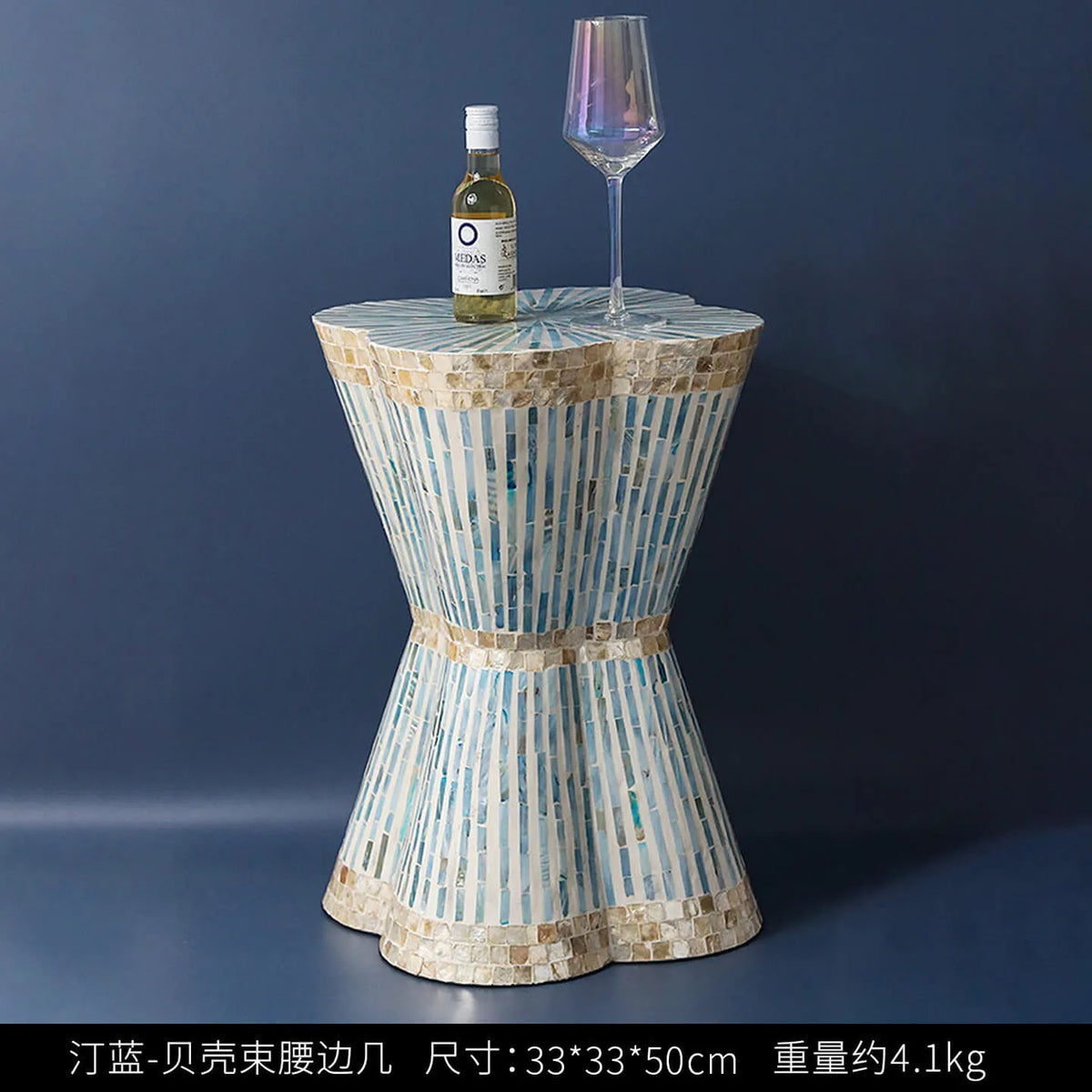 Sculptural Mother of Pearl Side Table with Handlaid Shell Mosaic